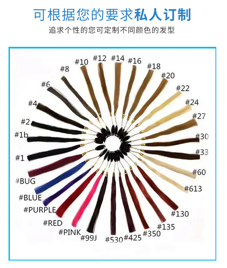 Cross-Border Human Wigs Seamless Straight Hair Extension Piece Flat Tip Hair Extension Hair Cross-Border Human Wigs Seamless Straight Hair Extension Piece Flat Tip Hair Extension Hair