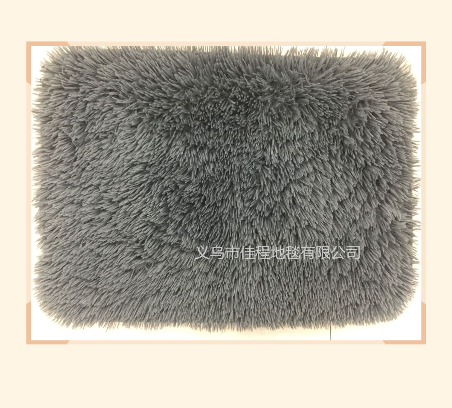 Monochrome Filament Wool Carpet Water-Absorbing Non-Slip Mat Bedside Blanket Living Room Blanket Bay Window Blanket mat