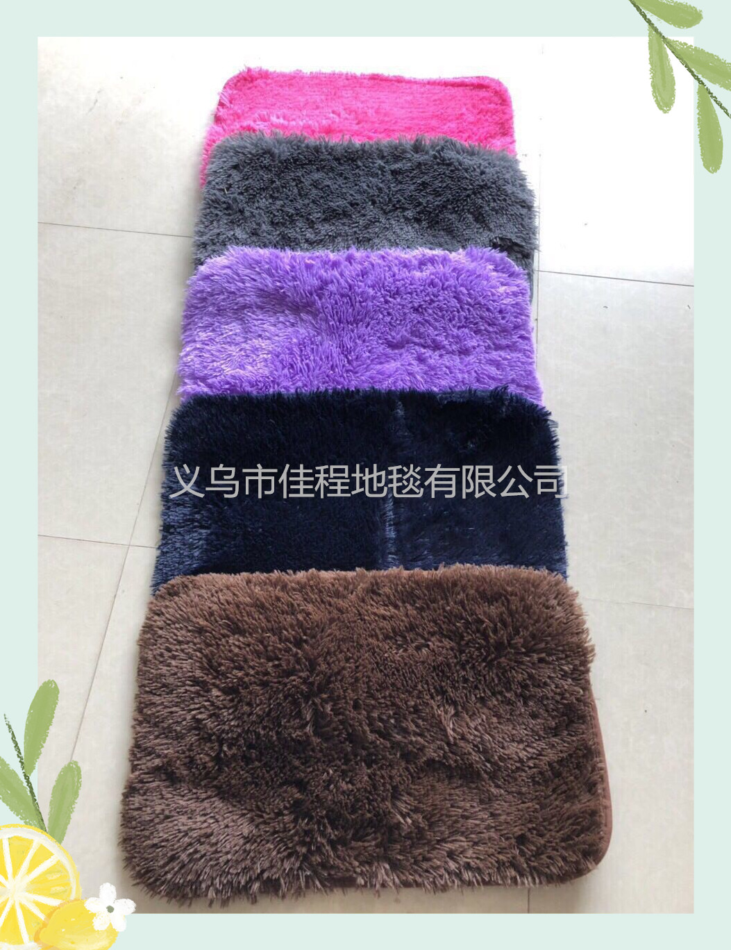 Monochrome Filament Wool Carpet Water-Absorbing Non-Slip Mat Bedside Blanket Living Room Blanket Bay Window Blanket mat