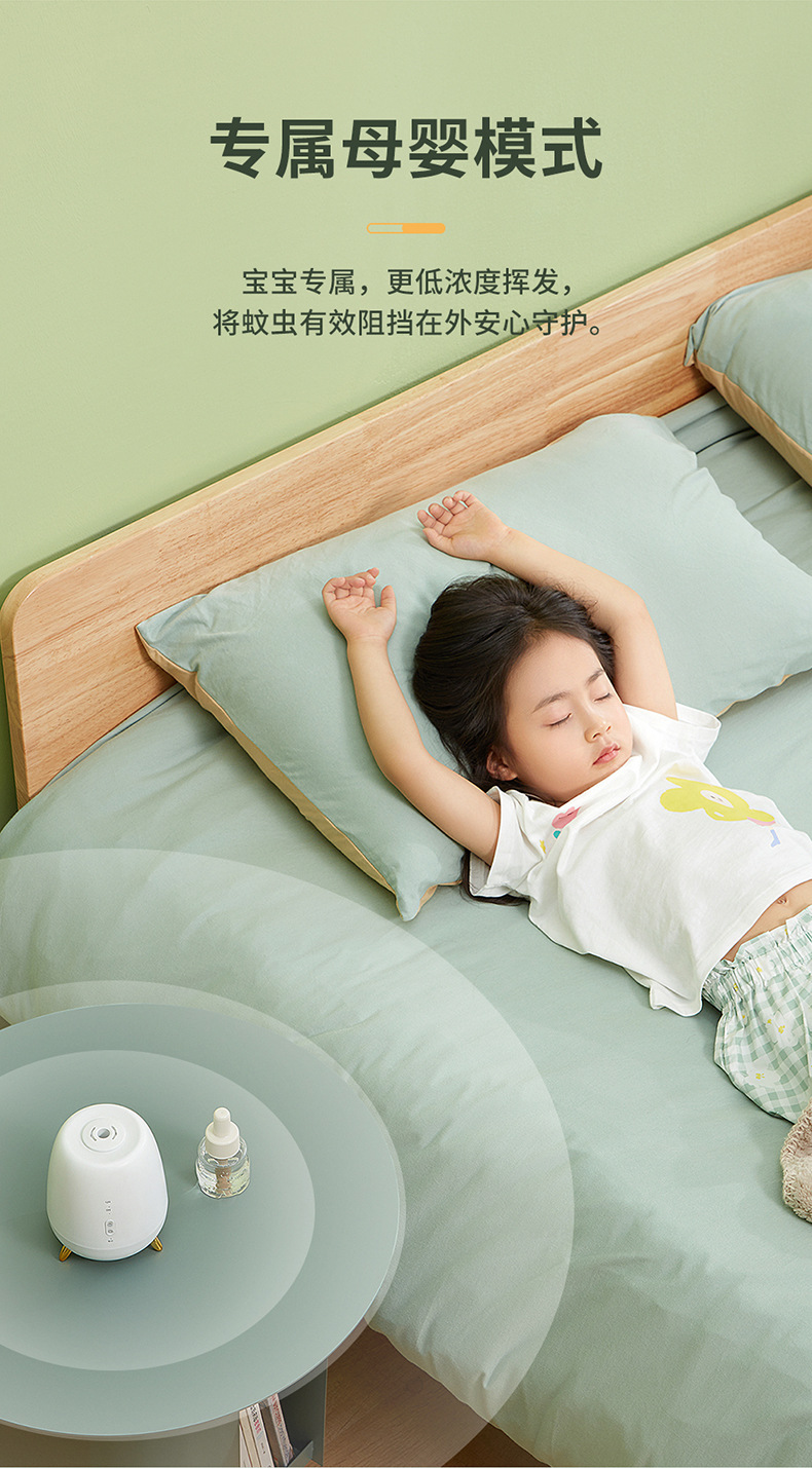Electronic Mosquito Killer Charging Mosquito Killing Lamp Mosquito Repellent Intelligent Control Mosquito Killer Infant Household