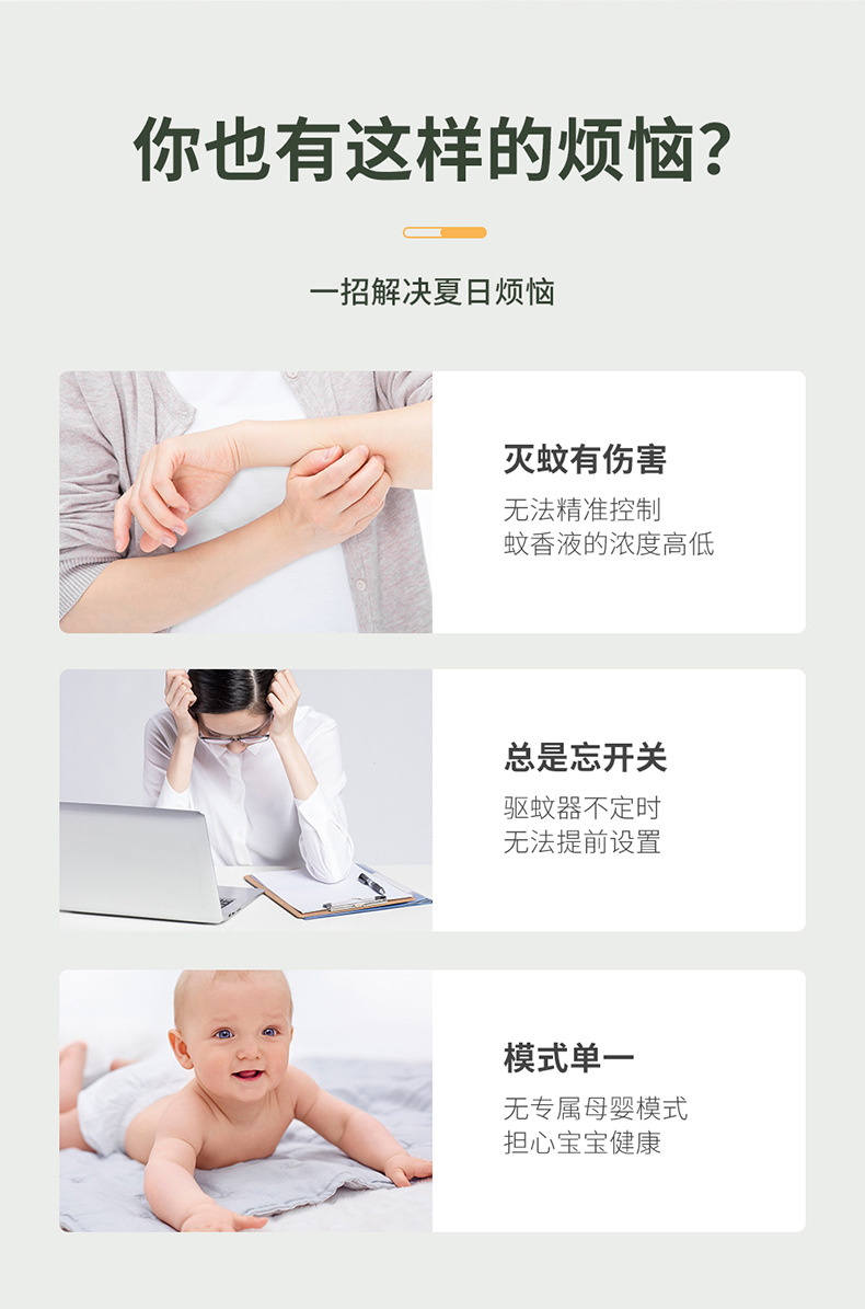 Electronic Mosquito Killer Charging Mosquito Killing Lamp Mosquito Repellent Intelligent Control Mosquito Killer Infant Household