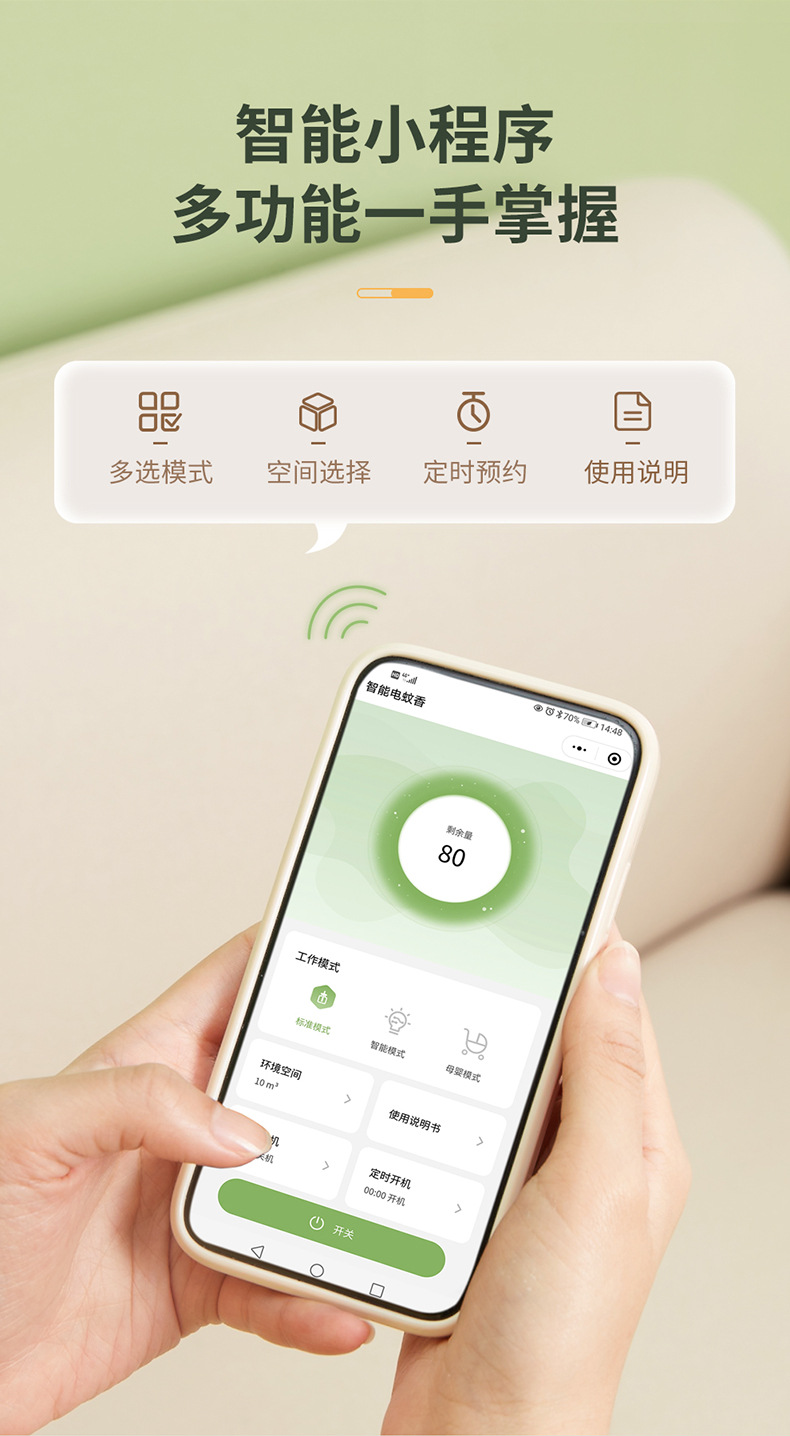 Electronic Mosquito Killer Charging Mosquito Killing Lamp Mosquito Repellent Intelligent Control Mosquito Killer Infant Household