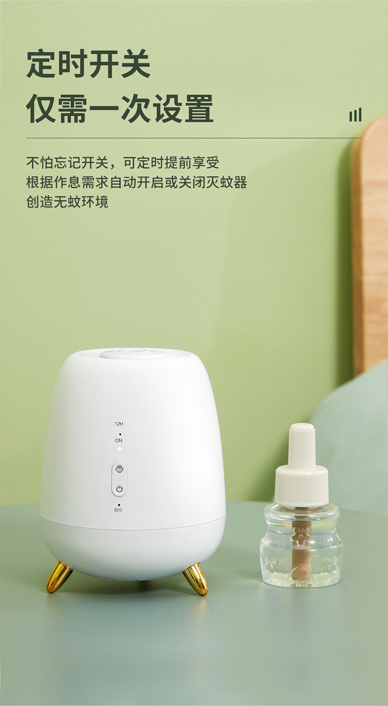 Electronic Mosquito Killer Charging Mosquito Killing Lamp Mosquito Repellent Intelligent Control Mosquito Killer Infant Household