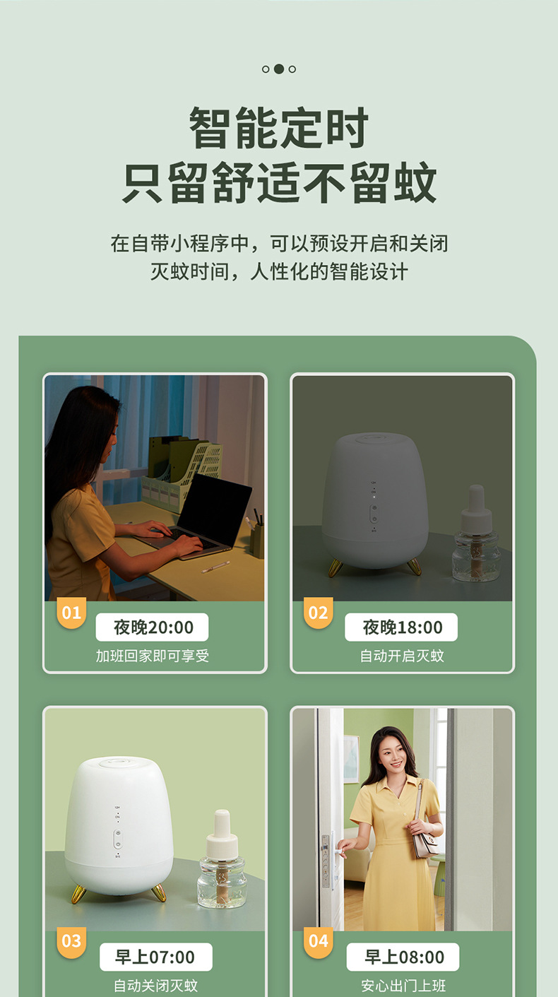 Electronic Mosquito Killer Charging Mosquito Killing Lamp Mosquito Repellent Intelligent Control Mosquito Killer Infant Household