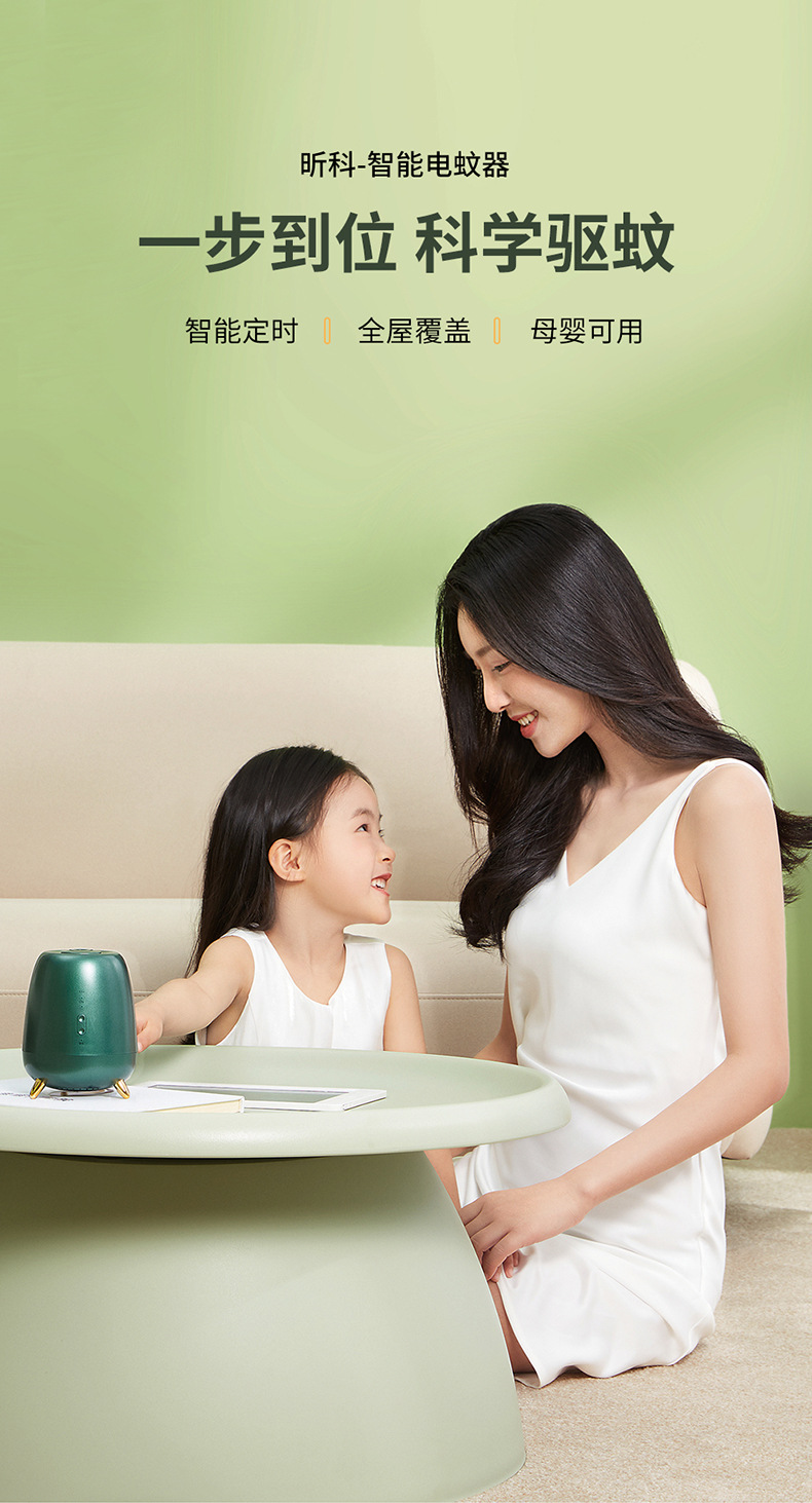 Electronic Mosquito Killer Charging Mosquito Killing Lamp Mosquito Repellent Intelligent Control Mosquito Killer Infant Household
