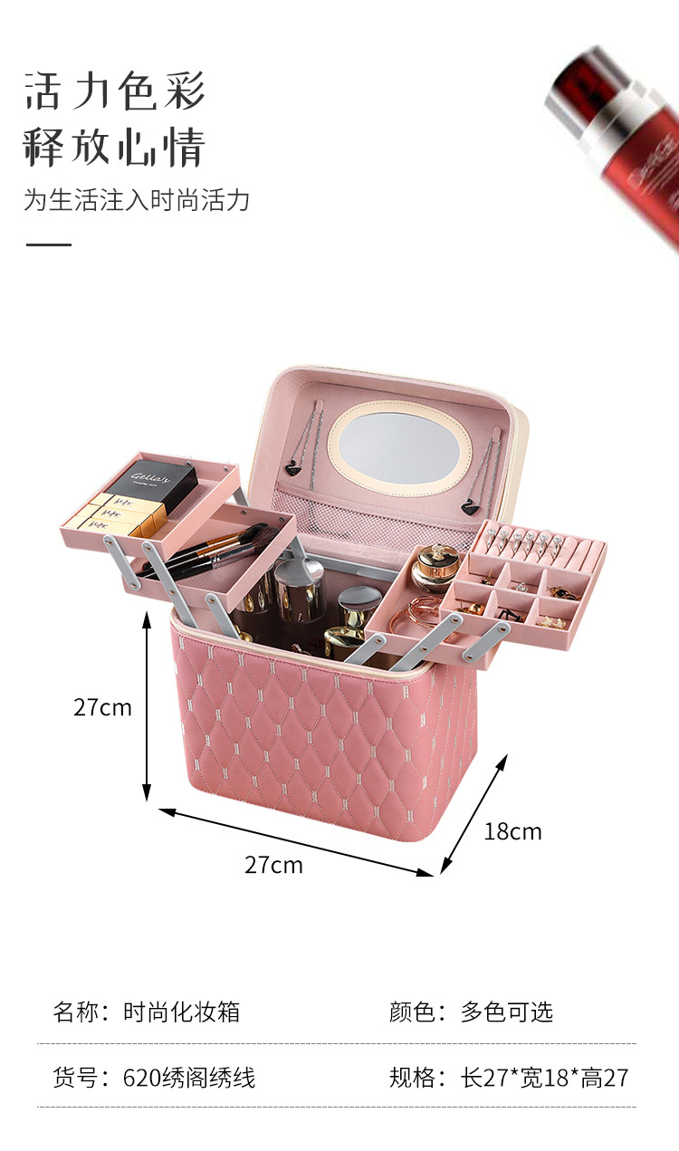 Exclusive for Cross-Border Fashionable Cosmetic Bag Travel Cosmetic Case Portable Jewelry Box Cosmetics Striped Storage Bag Exclusive for Cross-Border Fashionable Cosmetic Bag Travel Cosmetic Case Portable Jewelry Box Cosmetics Striped Storage Bag