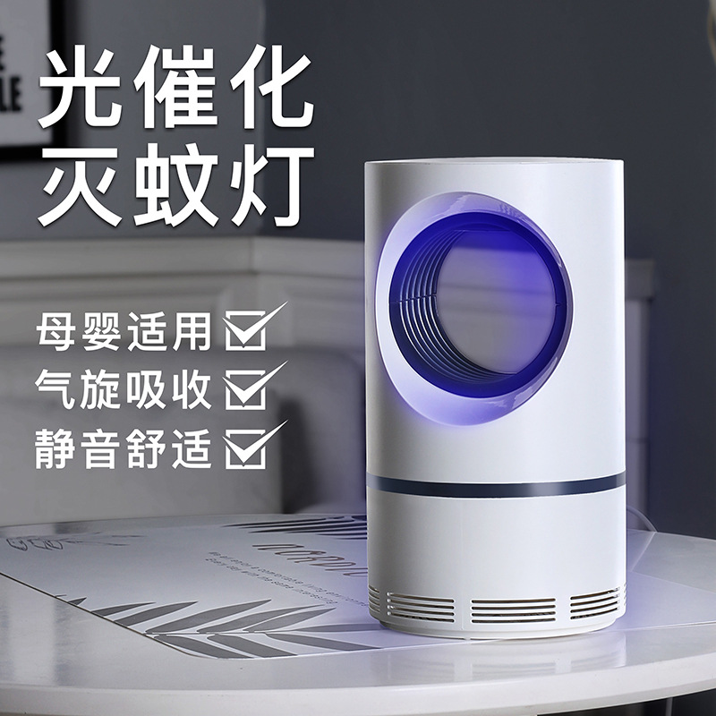 Killer Lamp Household Indoor Photocatalytic Physical Mosquito Killer Bedroom Baby Pregnant Women Mute Mosquito Repellent