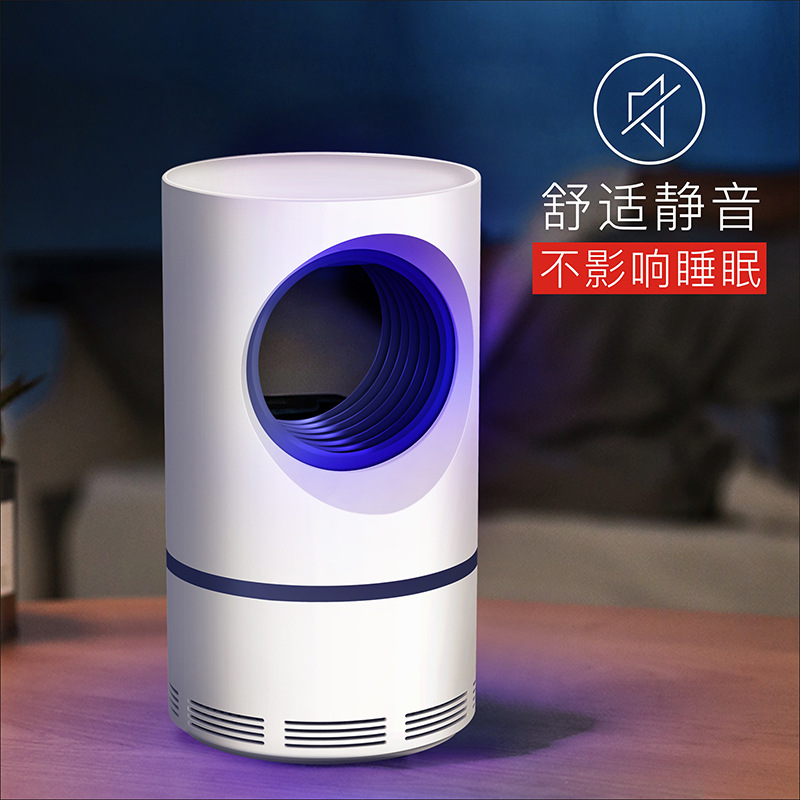 Killer Lamp Household Indoor Photocatalytic Physical Mosquito Killer Bedroom Baby Pregnant Women Mute Mosquito Repellent