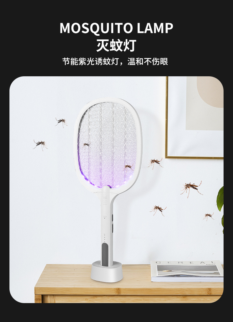 2021 New USB Rechargeable Mosquito Killer Lamp Home Mosquito Killer Mosquito Trap Lamp 2-in-1 Electric Mosquito Swatter Factory Direct Deliver 2021 New USB Rechargeable Mosquito Killer Lamp Home Mosquito Killer Mosquito Trap Lamp 2-in-1 Electric Mosquito Swatter Factory Direct Deliver