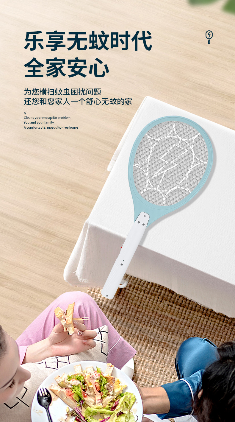 2021 New USB Rechargeable Mosquito Killer Lamp Home Mosquito Killer Mosquito Trap Lamp 2-in-1 Electric Mosquito Swatter Factory Direct Deliver 2021 New USB Rechargeable Mosquito Killer Lamp Home Mosquito Killer Mosquito Trap Lamp 2-in-1 Electric Mosquito Swatter Factory Direct Deliver