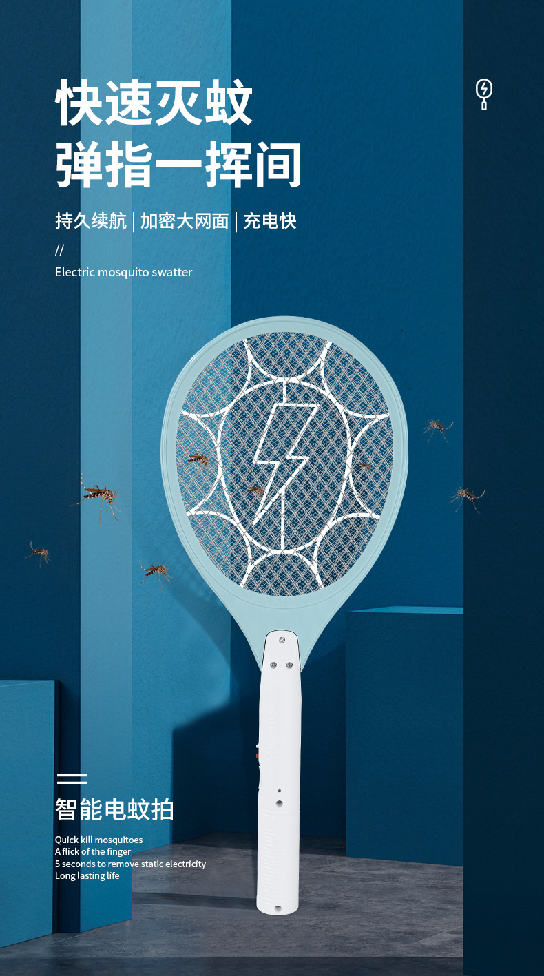 2021 New USB Rechargeable Mosquito Killer Lamp Home Mosquito Killer Mosquito Trap Lamp 2-in-1 Electric Mosquito Swatter Factory Direct Deliver 2021 New USB Rechargeable Mosquito Killer Lamp Home Mosquito Killer Mosquito Trap Lamp 2-in-1 Electric Mosquito Swatter Factory Direct Deliver