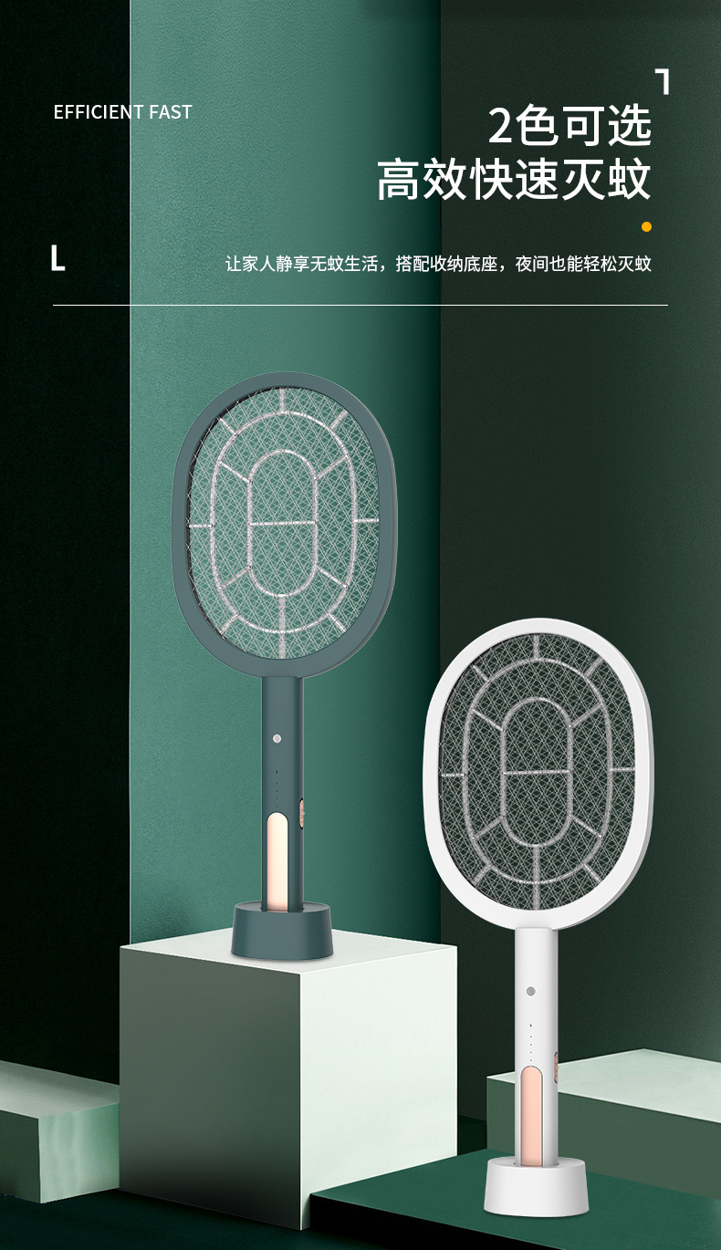 2021 New USB Rechargeable Mosquito Killer Lamp Home Mosquito Killer Mosquito Trap Lamp 2-in-1 Electric Mosquito Swatter Factory Direct Deliver 2021 New USB Rechargeable Mosquito Killer Lamp Home Mosquito Killer Mosquito Trap Lamp 2-in-1 Electric Mosquito Swatter Factory Direct Deliver