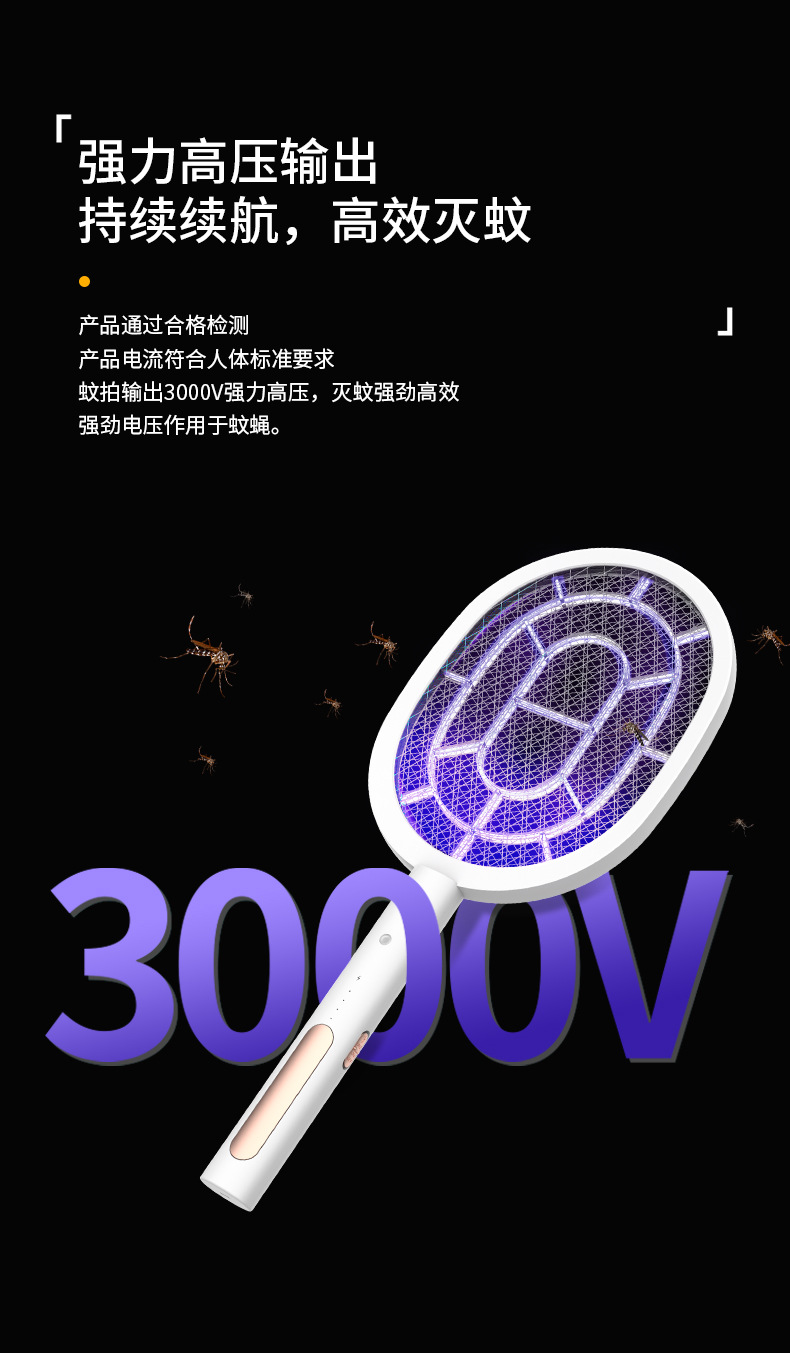 2021 New USB Rechargeable Mosquito Killer Lamp Home Mosquito Killer Mosquito Trap Lamp 2-in-1 Electric Mosquito Swatter Factory Direct Deliver 2021 New USB Rechargeable Mosquito Killer Lamp Home Mosquito Killer Mosquito Trap Lamp 2-in-1 Electric Mosquito Swatter Factory Direct Deliver