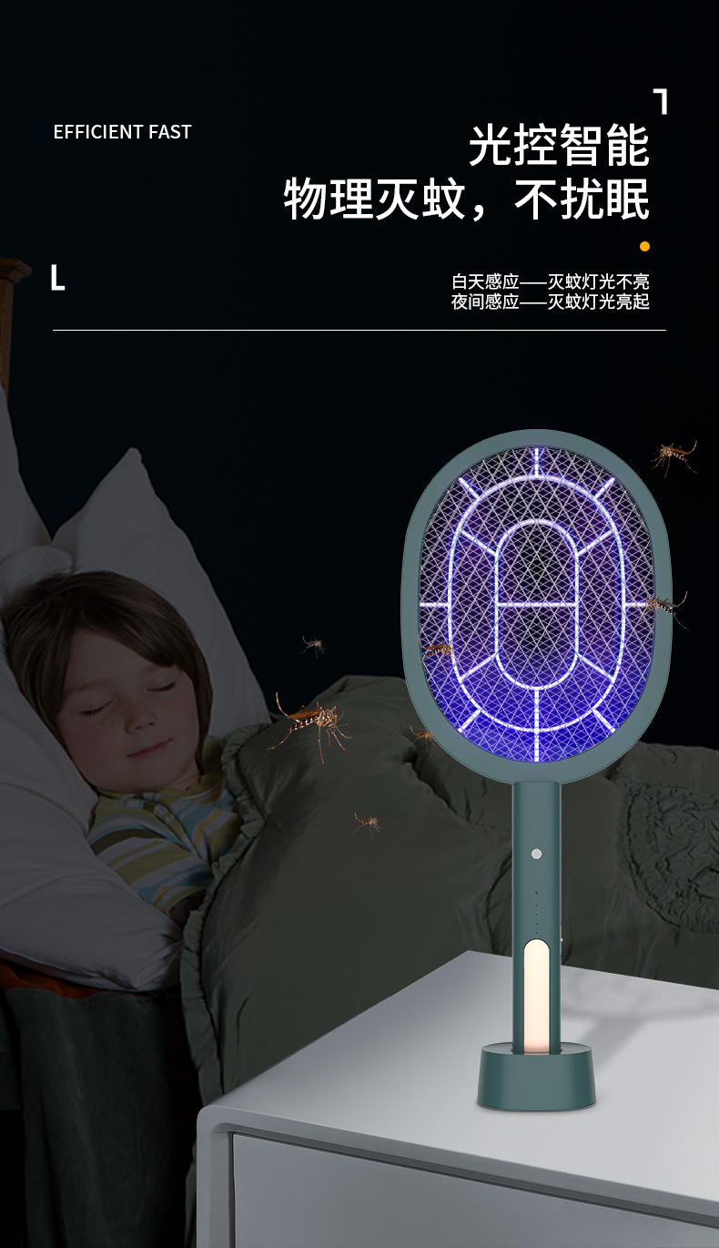 2021 New USB Rechargeable Mosquito Killer Lamp Home Mosquito Killer Mosquito Trap Lamp 2-in-1 Electric Mosquito Swatter Factory Direct Deliver 2021 New USB Rechargeable Mosquito Killer Lamp Home Mosquito Killer Mosquito Trap Lamp 2-in-1 Electric Mosquito Swatter Factory Direct Deliver