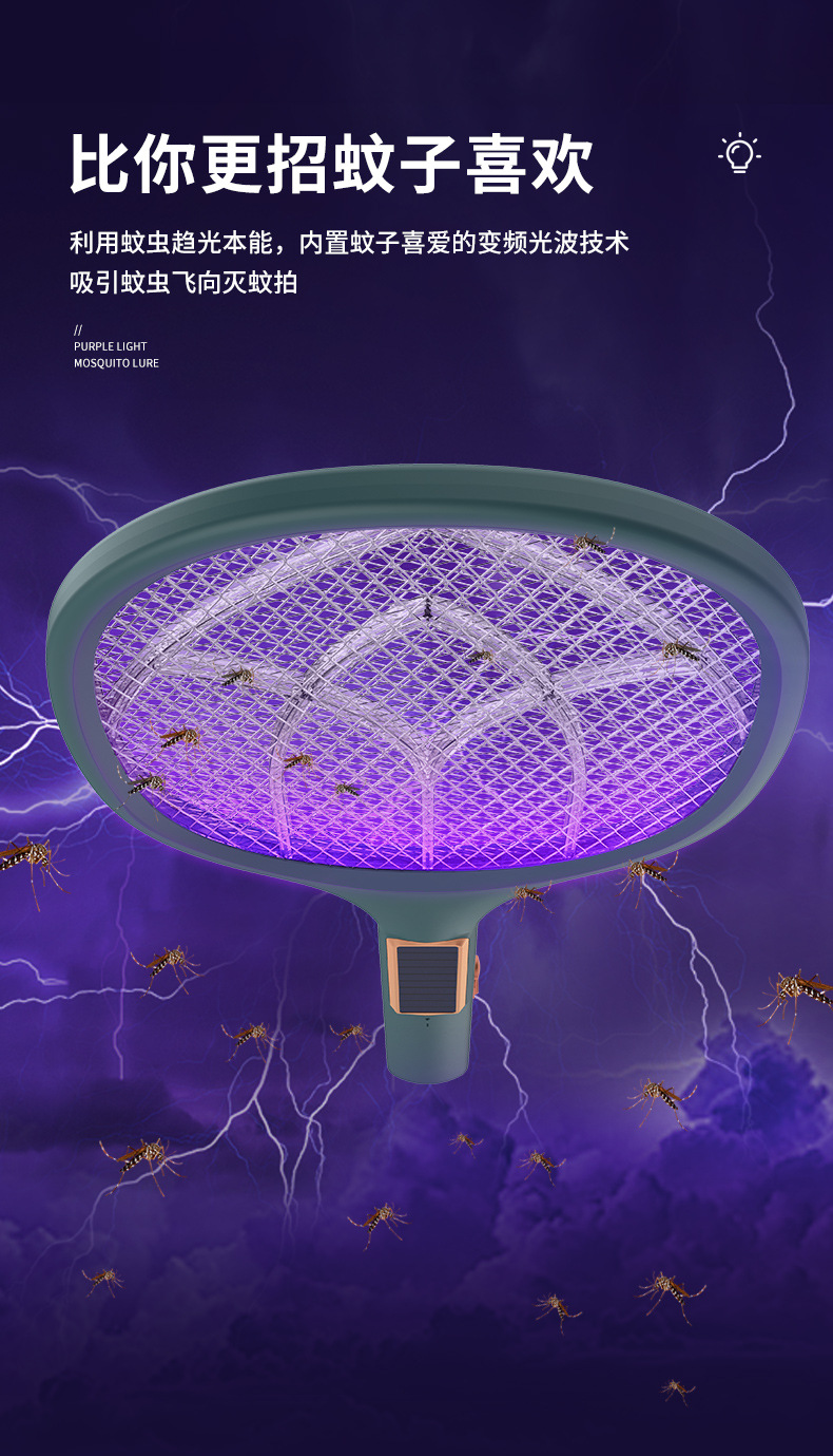 2021 New USB Rechargeable Mosquito Killer Lamp Home Mosquito Killer Mosquito Trap Lamp 2-in-1 Electric Mosquito Swatter Factory Direct Deliver 2021 New USB Rechargeable Mosquito Killer Lamp Home Mosquito Killer Mosquito Trap Lamp 2-in-1 Electric Mosquito Swatter Factory Direct Deliver