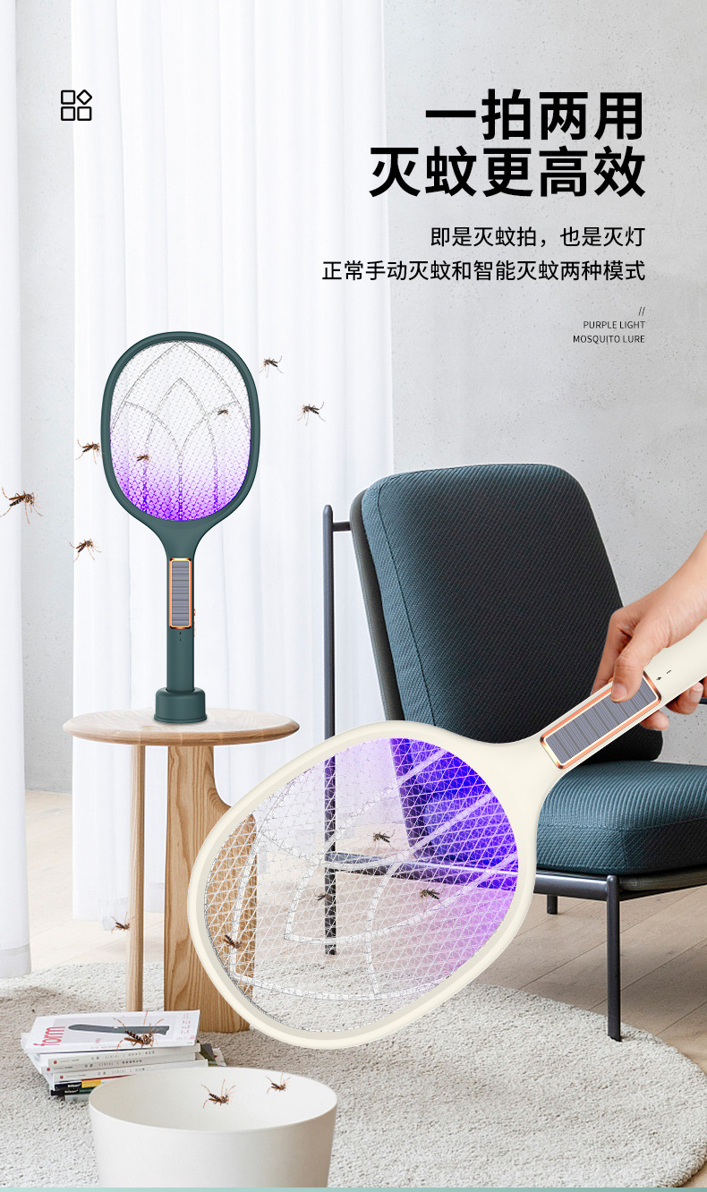 2021 New USB Rechargeable Mosquito Killer Lamp Home Mosquito Killer Mosquito Trap Lamp 2-in-1 Electric Mosquito Swatter Factory Direct Deliver 2021 New USB Rechargeable Mosquito Killer Lamp Home Mosquito Killer Mosquito Trap Lamp 2-in-1 Electric Mosquito Swatter Factory Direct Deliver