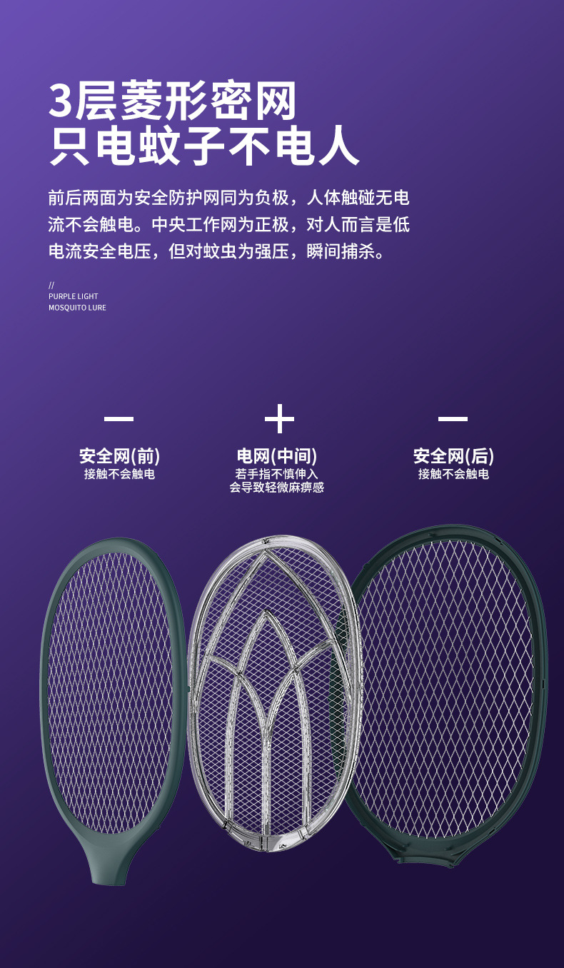2021 New USB Rechargeable Mosquito Killer Lamp Home Mosquito Killer Mosquito Trap Lamp 2-in-1 Electric Mosquito Swatter Factory Direct Deliver 2021 New USB Rechargeable Mosquito Killer Lamp Home Mosquito Killer Mosquito Trap Lamp 2-in-1 Electric Mosquito Swatter Factory Direct Deliver