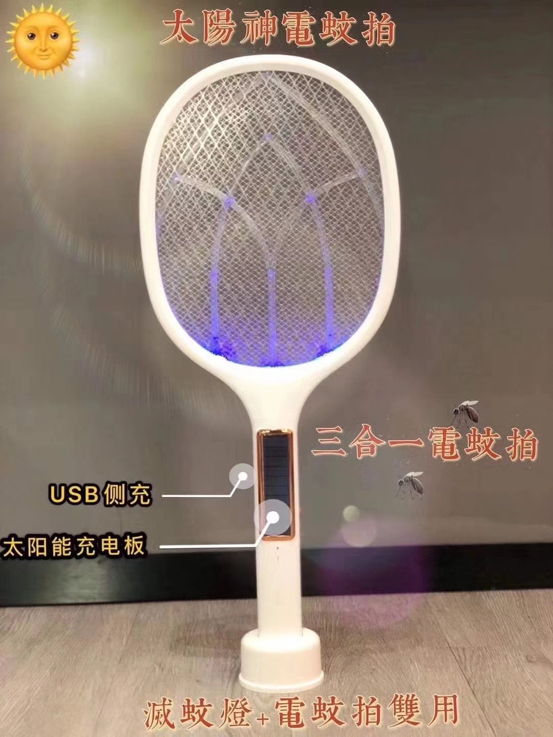 2021 New USB Rechargeable Mosquito Killer Lamp Home Mosquito Killer Mosquito Trap Lamp 2-in-1 Electric Mosquito Swatter Factory Direct Deliver 2021 New USB Rechargeable Mosquito Killer Lamp Home Mosquito Killer Mosquito Trap Lamp 2-in-1 Electric Mosquito Swatter Factory Direct Deliver