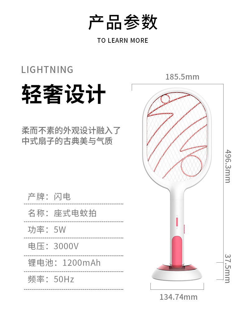 2021 New USB Rechargeable Mosquito Killer Lamp Home Mosquito Killer Mosquito Trap Lamp 2-in-1 Electric Mosquito Swatter Factory Direct Deliver 2021 New USB Rechargeable Mosquito Killer Lamp Home Mosquito Killer Mosquito Trap Lamp 2-in-1 Electric Mosquito Swatter Factory Direct Deliver