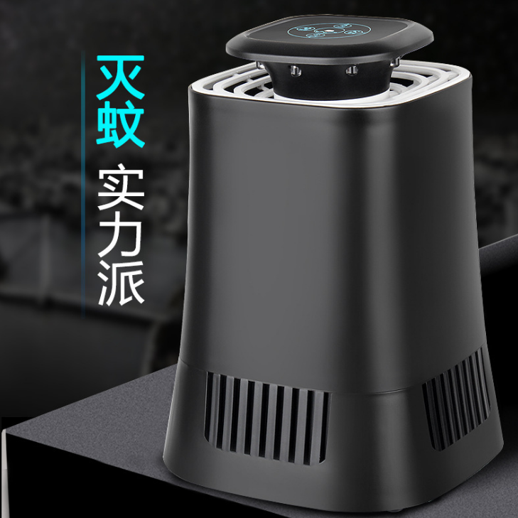 New type of USB wireless electronic mosquito killer New type of USB wireless electronic mosquito killer
