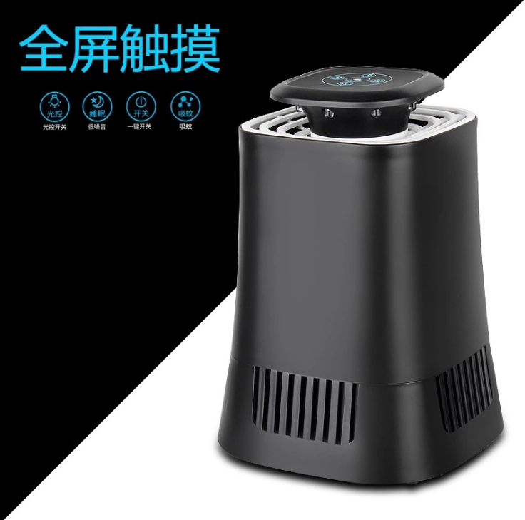 New type of USB wireless electronic mosquito killer New type of USB wireless electronic mosquito killer