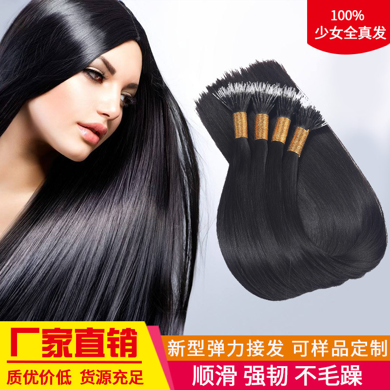 Elastic clasp Real hair Nano invisible Seamless extension of human hair can be dyed and ironed from the Connector hair piece