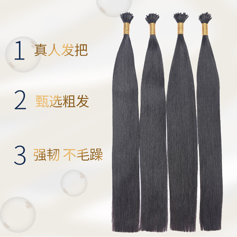 Elastic clasp Real hair Nano invisible Seamless extension of human hair can be dyed and ironed from the Connector hair piece