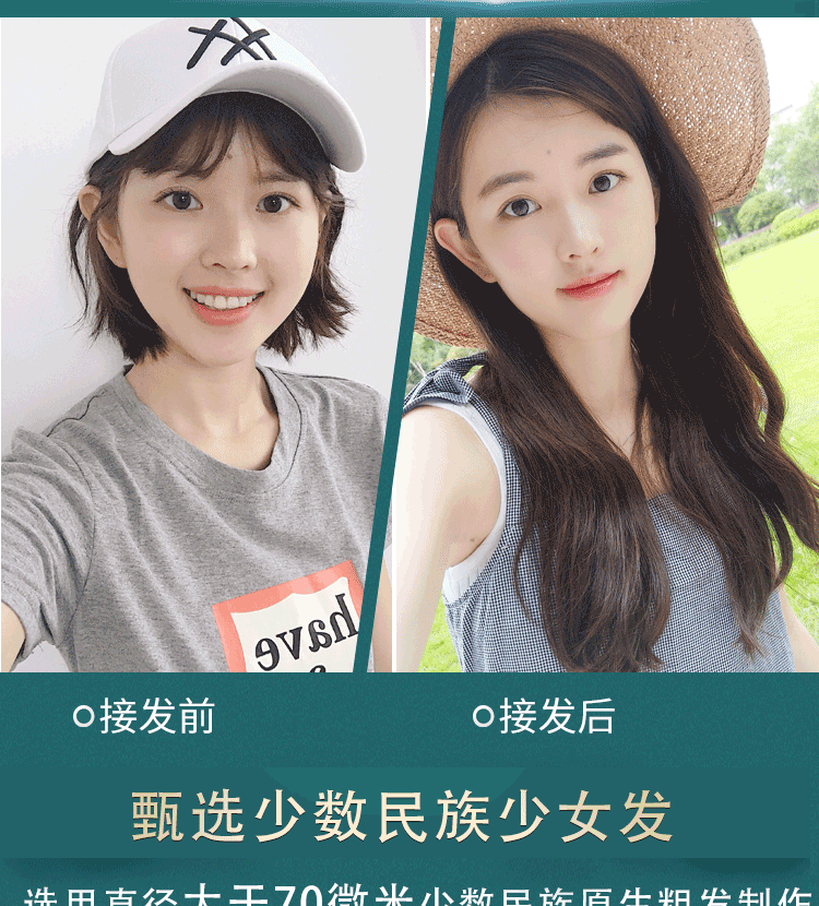 Elastic clasp Real hair Nano invisible Seamless extension of human hair can be dyed and ironed from the Connector hair piece