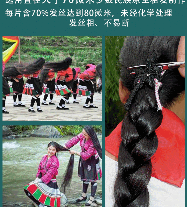 Elastic clasp Real hair Nano invisible Seamless extension of human hair can be dyed and ironed from the Connector hair piece
