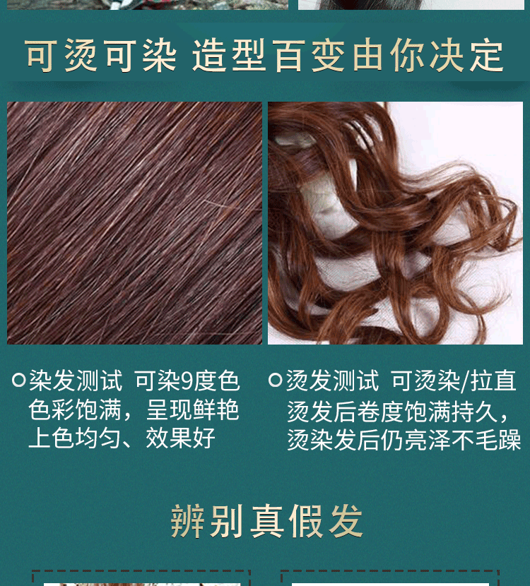 Elastic clasp Real hair Nano invisible Seamless extension of human hair can be dyed and ironed from the Connector hair piece