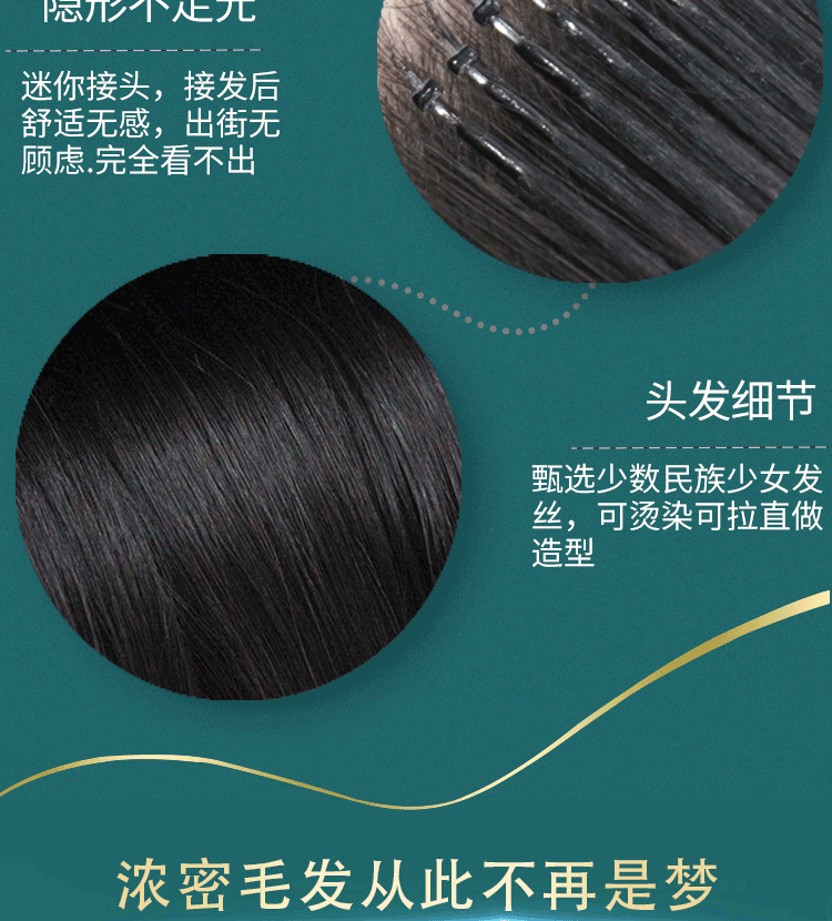 Elastic clasp Real hair Nano invisible Seamless extension of human hair can be dyed and ironed from the Connector hair piece