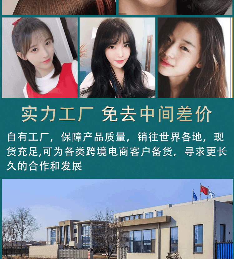 Elastic clasp Real hair Nano invisible Seamless extension of human hair can be dyed and ironed from the Connector hair piece