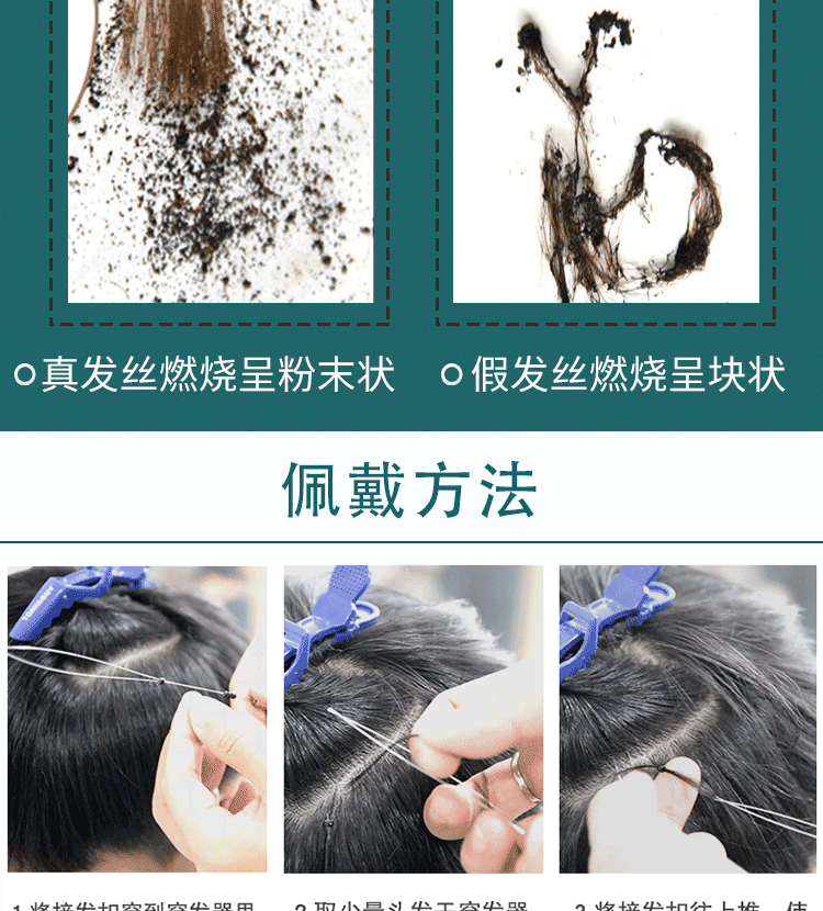 Elastic clasp Real hair Nano invisible Seamless extension of human hair can be dyed and ironed from the Connector hair piece