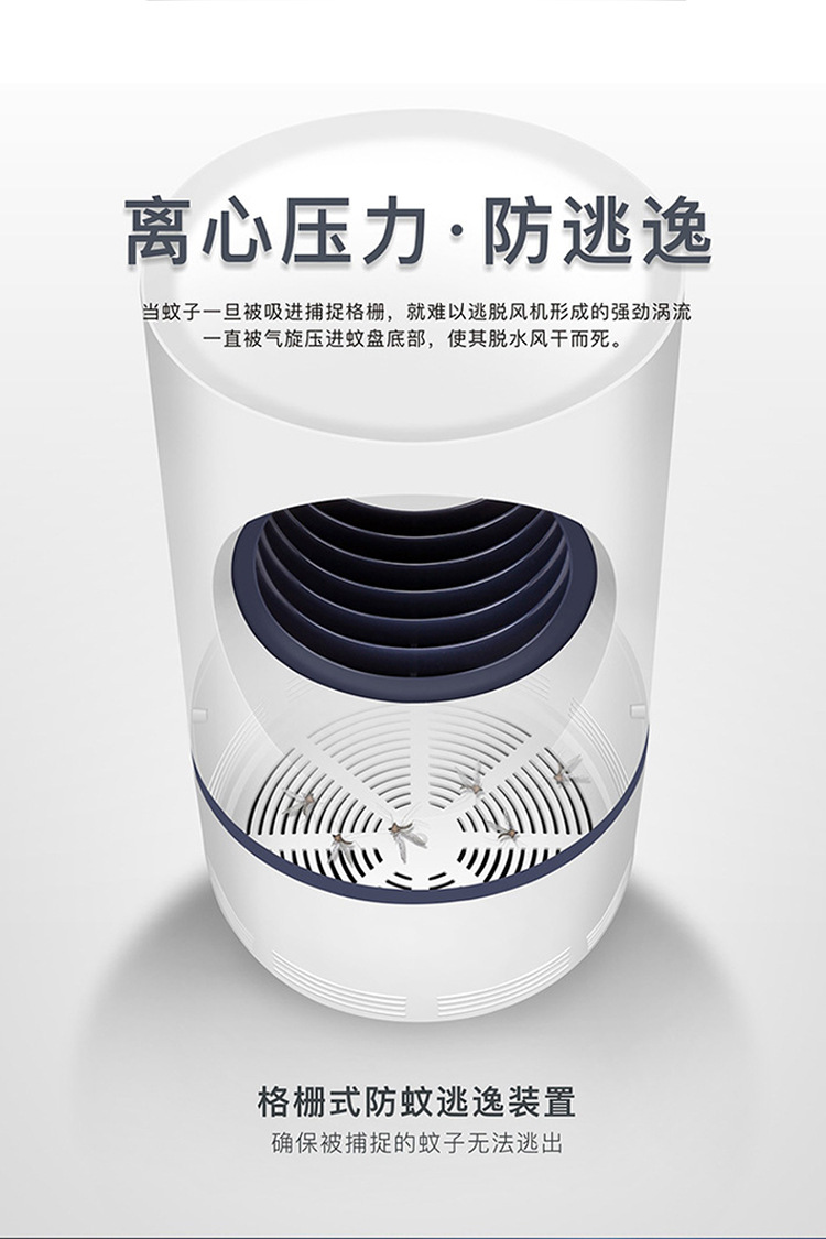 New Sky Eye Photocatalyst Mosquito Killing Lamp Electronic Mosquito Killer Comfortable Mute Mother and Child Applicable Led Indoor Mosquito Killer Battery Racket