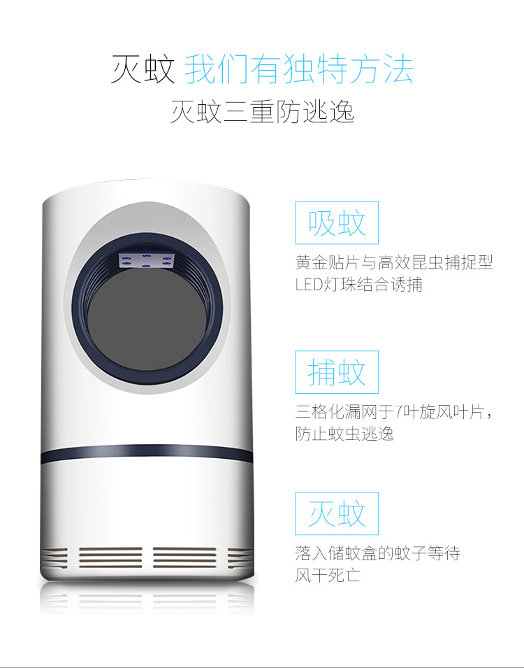 New Sky Eye Photocatalyst Mosquito Killing Lamp Electronic Mosquito Killer Comfortable Mute Mother and Child Applicable Led Indoor Mosquito Killer Battery Racket