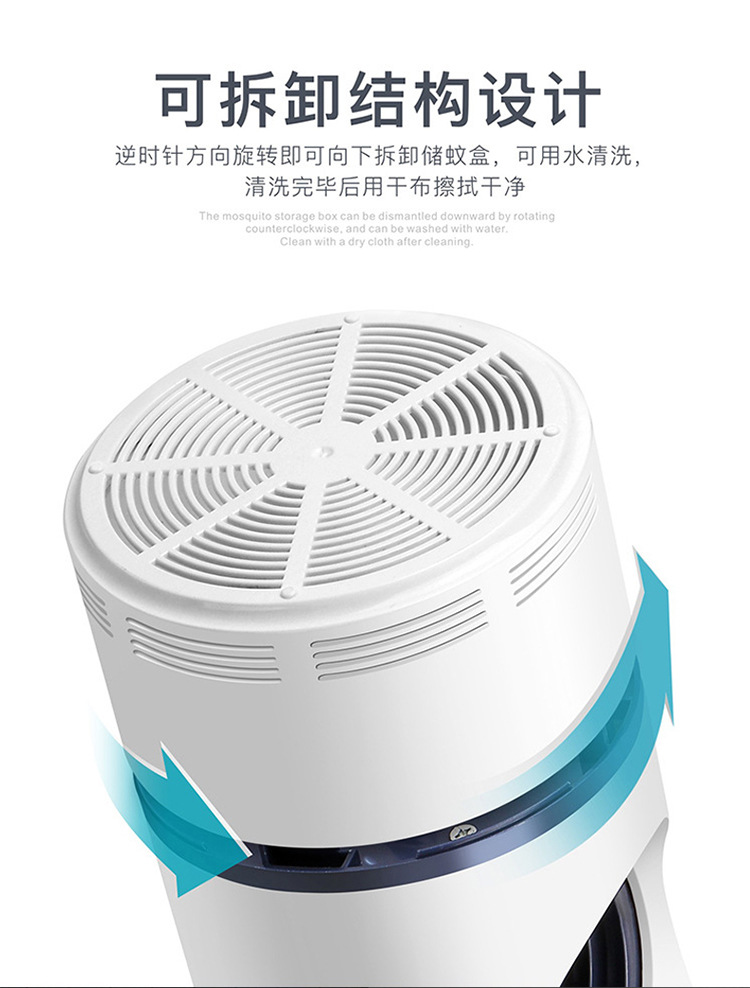 New Sky Eye Photocatalyst Mosquito Killing Lamp Electronic Mosquito Killer Comfortable Mute Mother and Child Applicable Led Indoor Mosquito Killer Battery Racket