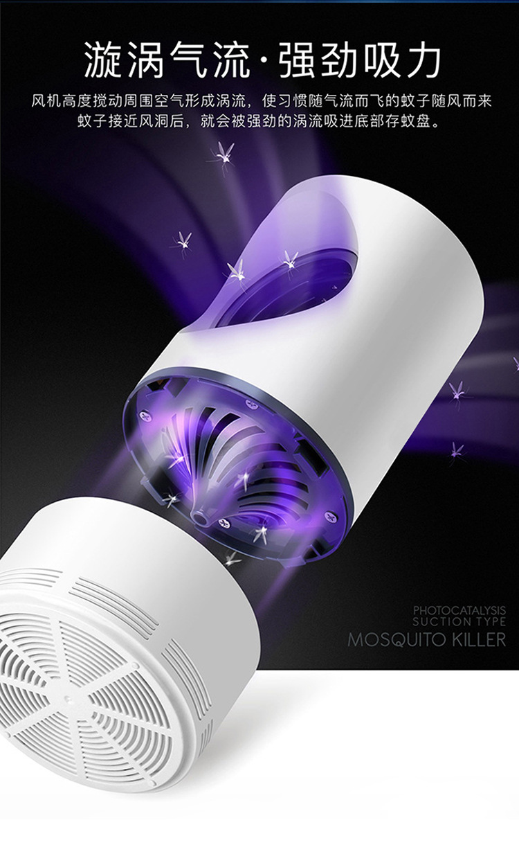 New Sky Eye Photocatalyst Mosquito Killing Lamp Electronic Mosquito Killer Comfortable Mute Mother and Child Applicable Led Indoor Mosquito Killer Battery Racket
