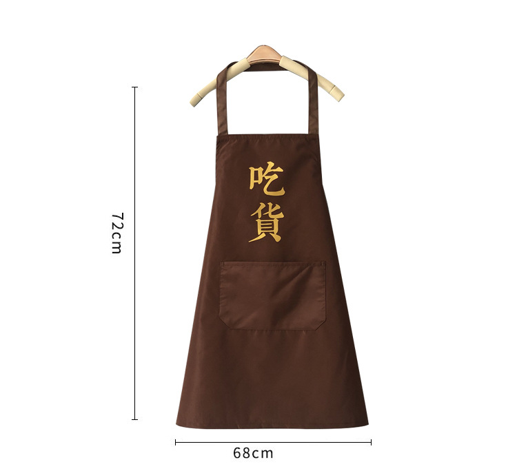 Waterproof Apron Custom Logo Female Household Anti-Fouling Half Chef Apron Smock Advertising Cartoon Apron Erasable Hand Waterproof Apron Custom Logo Female Household Anti-Fouling Half Chef Apron Smock Advertising Cartoon Apron Erasable Hand