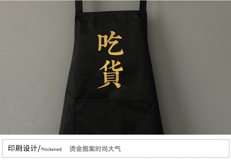 Waterproof Apron Custom Logo Female Household Anti-Fouling Half Chef Apron Smock Advertising Cartoon Apron Erasable Hand Waterproof Apron Custom Logo Female Household Anti-Fouling Half Chef Apron Smock Advertising Cartoon Apron Erasable Hand