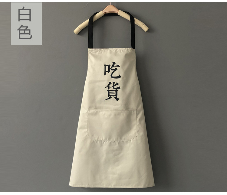 Waterproof Apron Custom Logo Female Household Anti-Fouling Half Chef Apron Smock Advertising Cartoon Apron Erasable Hand Waterproof Apron Custom Logo Female Household Anti-Fouling Half Chef Apron Smock Advertising Cartoon Apron Erasable Hand