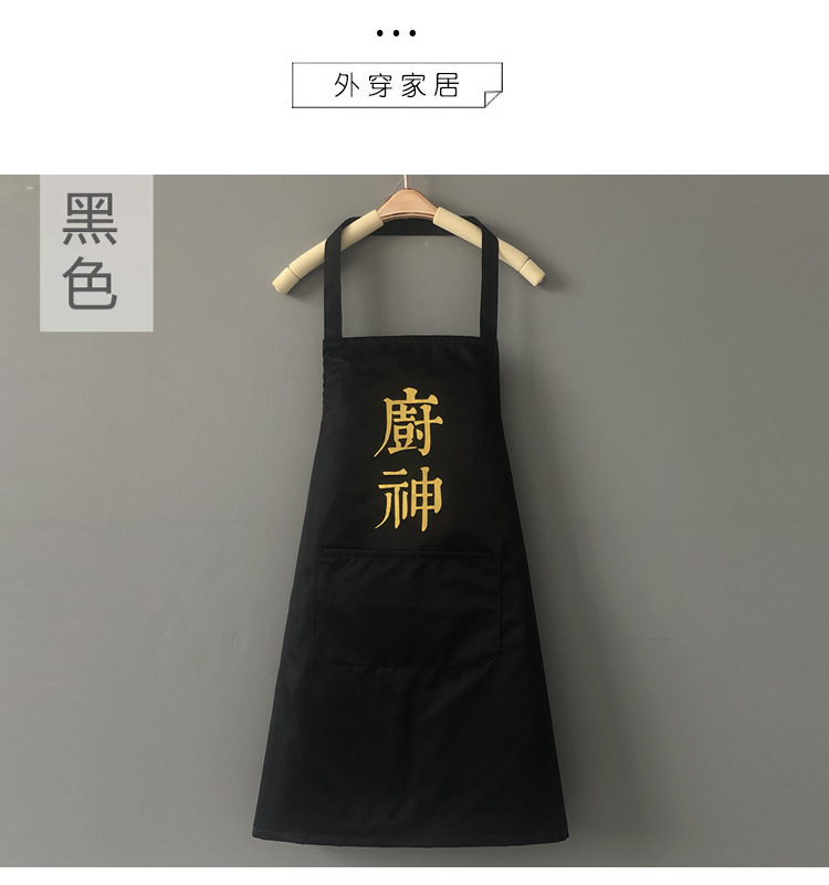 Waterproof Apron Custom Logo Female Household Anti-Fouling Half Chef Apron Smock Advertising Cartoon Apron Erasable Hand Waterproof Apron Custom Logo Female Household Anti-Fouling Half Chef Apron Smock Advertising Cartoon Apron Erasable Hand
