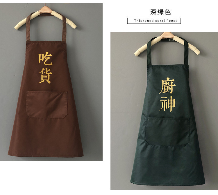 Waterproof Apron Custom Logo Female Household Anti-Fouling Half Chef Apron Smock Advertising Cartoon Apron Erasable Hand Waterproof Apron Custom Logo Female Household Anti-Fouling Half Chef Apron Smock Advertising Cartoon Apron Erasable Hand