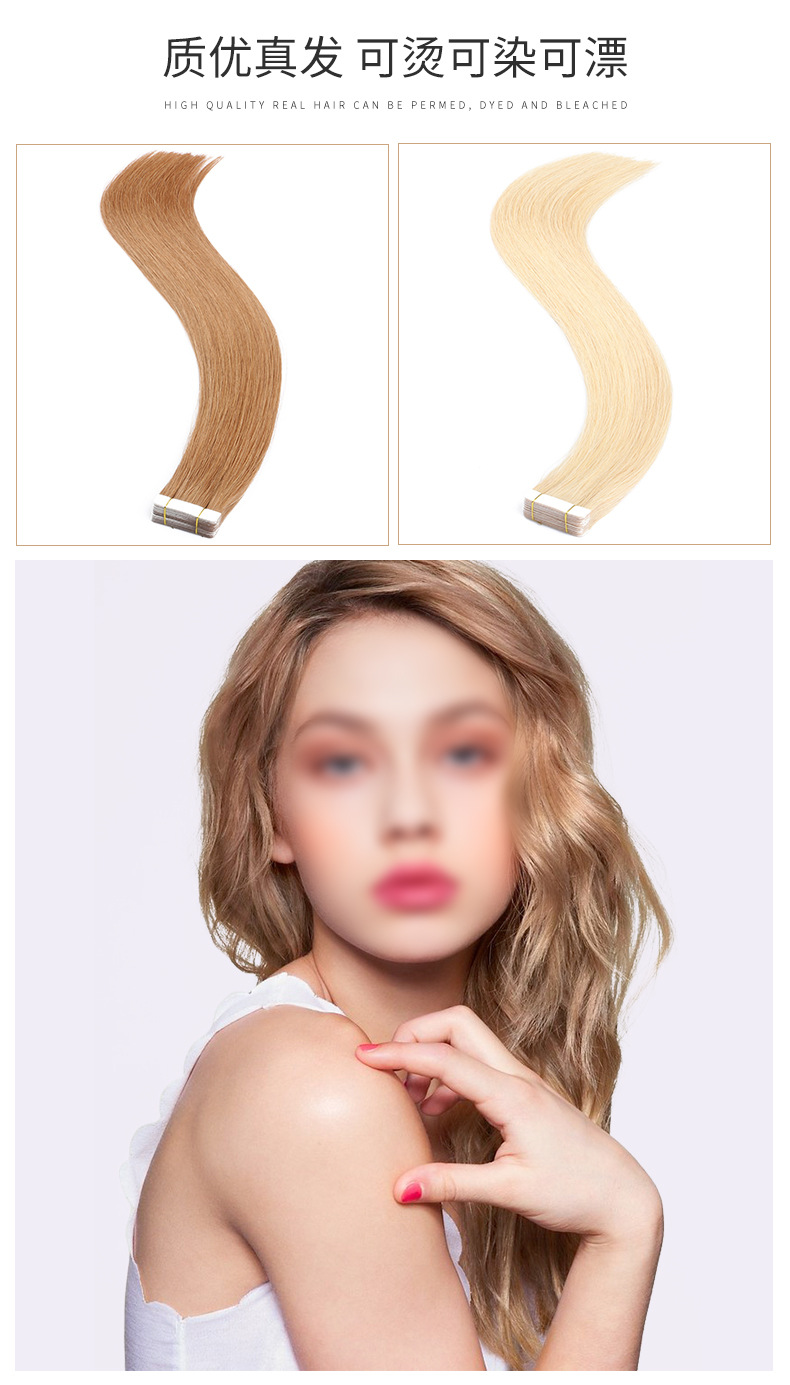 Factory Supply Real Human Hair Virgin Hair Braid Pu Hair Extension Skin Loose Tape Hair Extensions Factory Supply Real Human Hair Virgin Hair Braid Pu Hair Extension Skin Loose Tape Hair Extensions