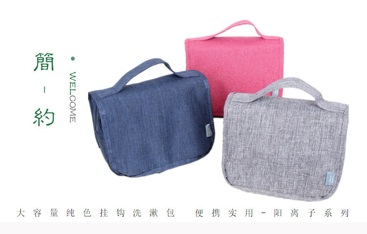 Travel Cationic Wash Bag Wall-Mounted Oxford Cloth Men's Hook Cosmetic Bag Storage Bag Travel Cationic Wash Bag Wall-Mounted Oxford Cloth Men's Hook Cosmetic Bag Storage Bag