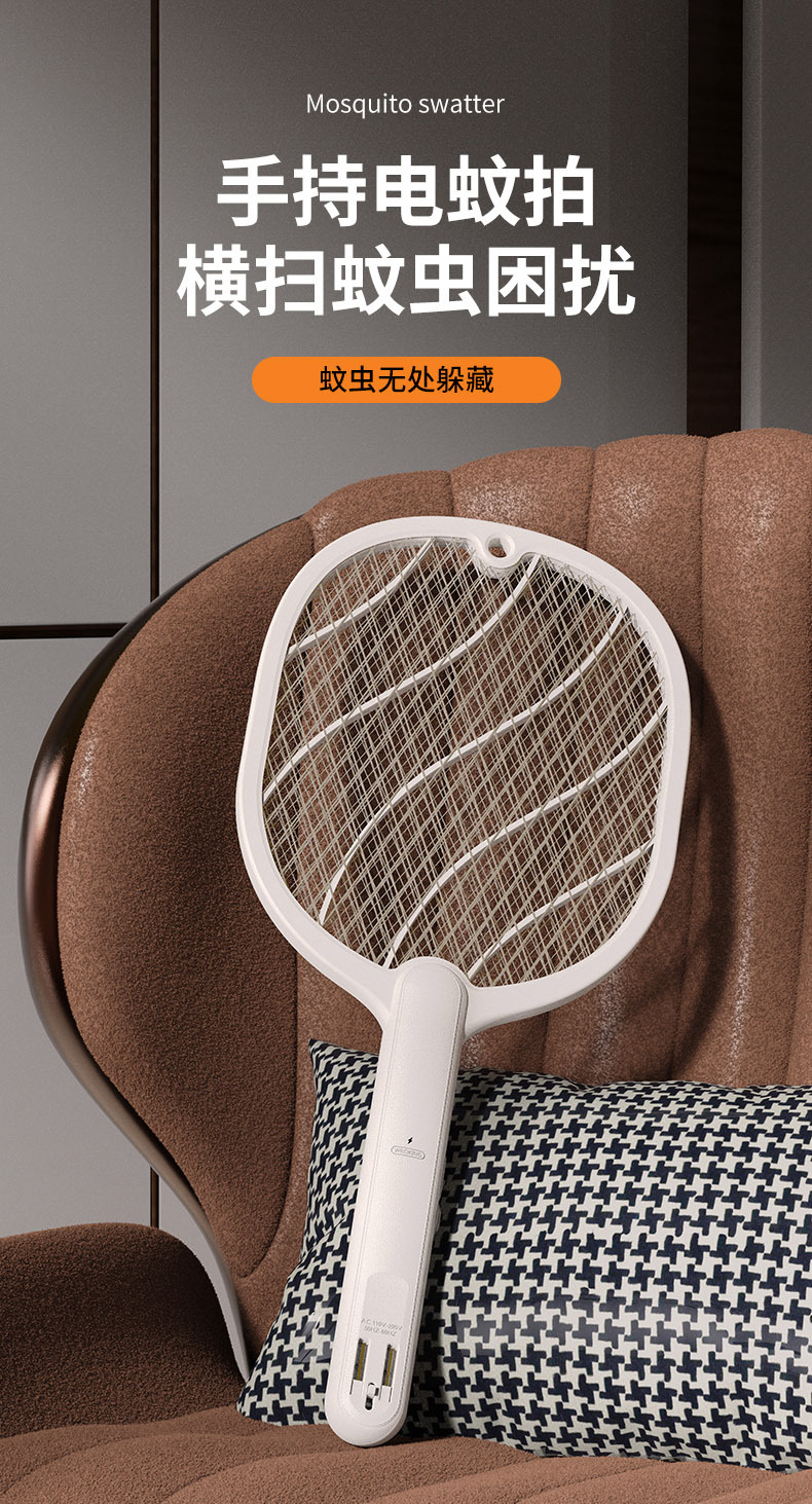 2022 New multifunctional electric mosquito bat 2-in-1 Rechargeable home mosquito killer power fly swatter to repel mosqu 2022 New multifunctional electric mosquito bat 2-in-1 Rechargeable home mosquito killer power fly swatter to repel mosqu