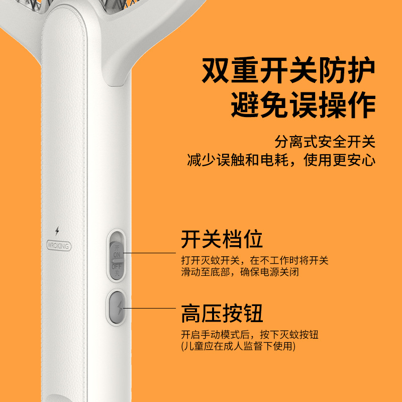 2022 New multifunctional electric mosquito bat 2-in-1 Rechargeable home mosquito killer power fly swatter to repel mosqu