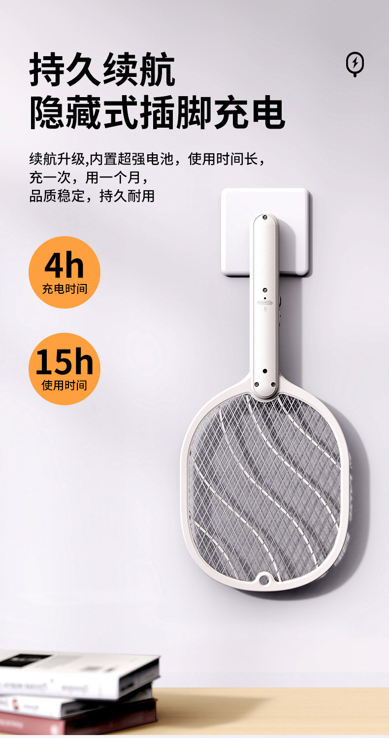 2022 New multifunctional electric mosquito bat 2-in-1 Rechargeable home mosquito killer power fly swatter to repel mosqu 2022 New multifunctional electric mosquito bat 2-in-1 Rechargeable home mosquito killer power fly swatter to repel mosqu