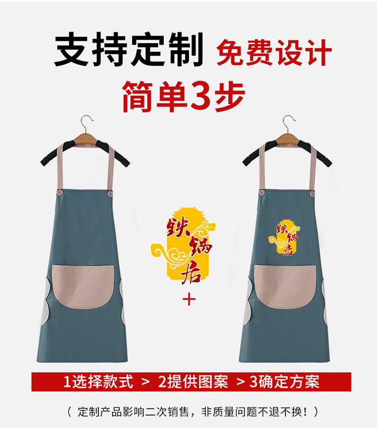 Kitchen Apron Factory Wholesale Waterproof and Oil-Proof Hand-Wiping Female Work Clothes Cute Fashion Logo Customization