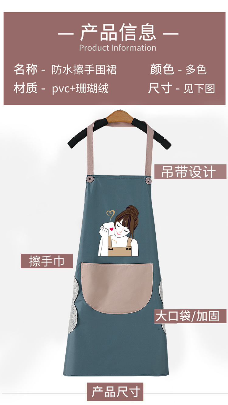 Kitchen Apron Factory Wholesale Waterproof and Oil-Proof Hand-Wiping Female Work Clothes Cute Fashion Logo Customization