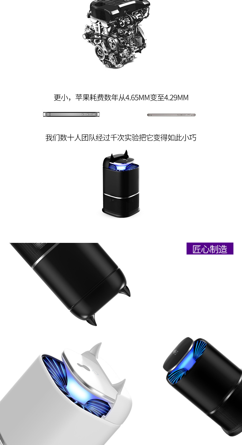 New Household Mute Led Pregnant Women Outdoor Mosquito Repellent Baby Home Photocatalyst Mosquito Killer Mosquito Killing Lamp Mosquito Repellent New Household Mute Led Pregnant Women Outdoor Mosquito Repellent Baby Home Photocatalyst Mosquito Killer Mosquito Killing Lamp Mosquito Repellent